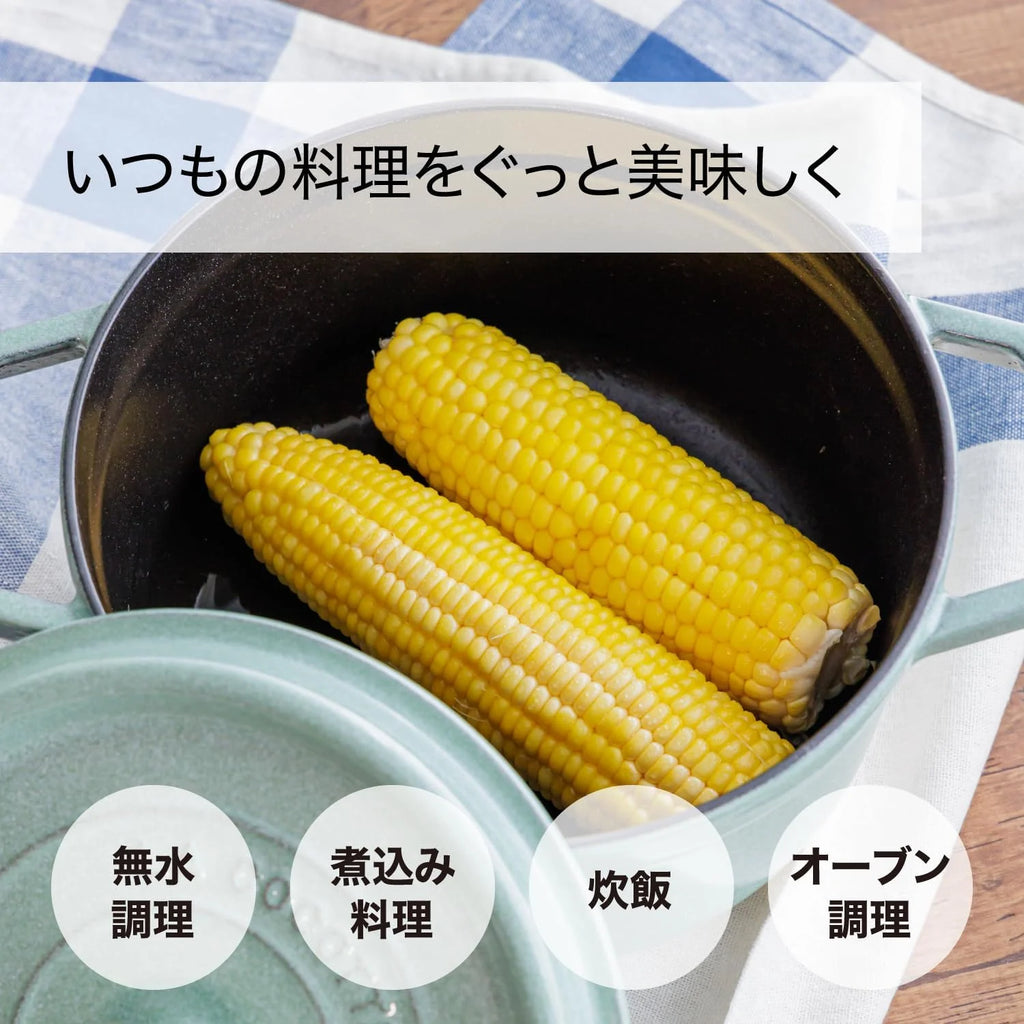 Round 26cm Black Cocotte M394