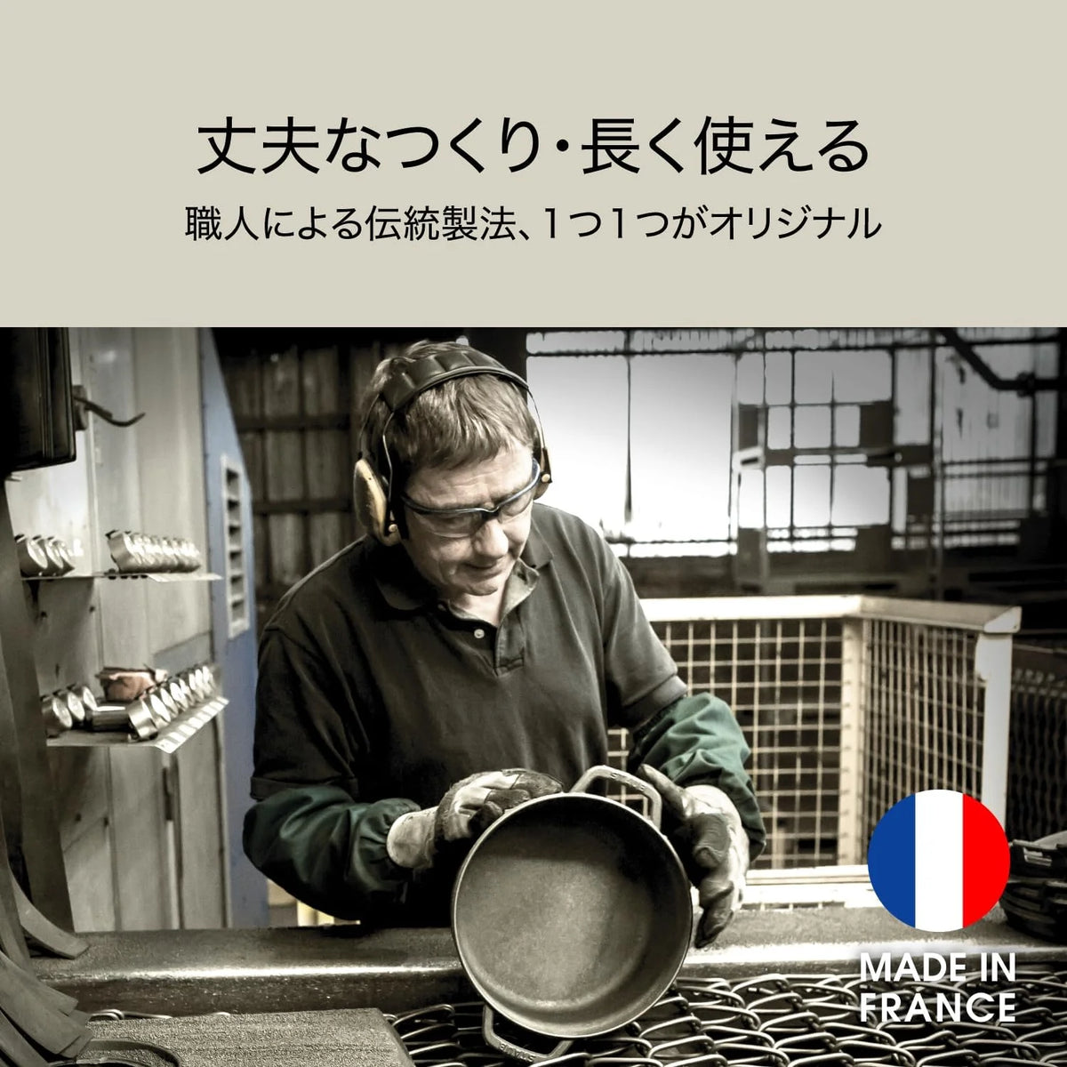 Round 26cm Black Cocotte M394